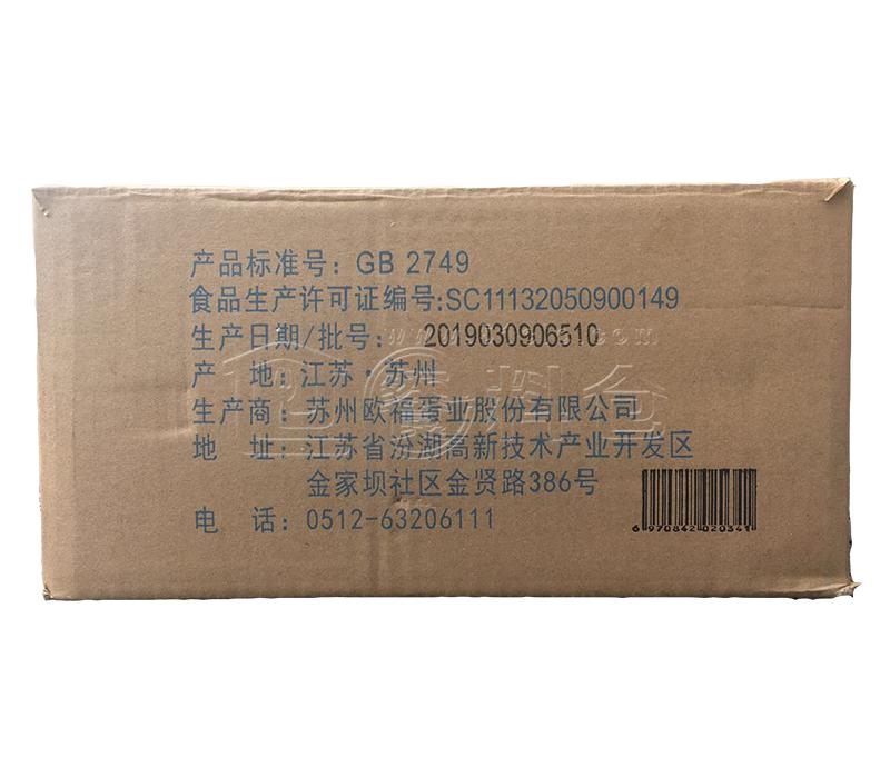 欧福 巴氏杀菌冰蛋白（袋装1*10kg/箱）