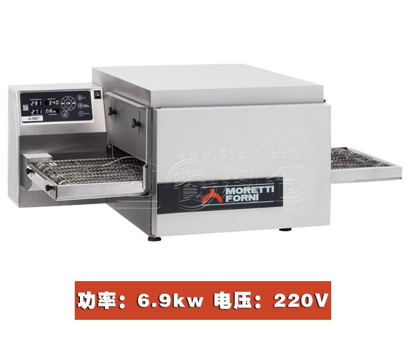 MORETTI FORNI MFT64E链式比萨烤炉（6.9kw、220V）