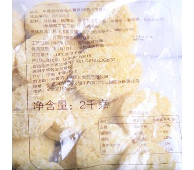 辛普劳 玲珑金元薯饼（6*2kg/箱）