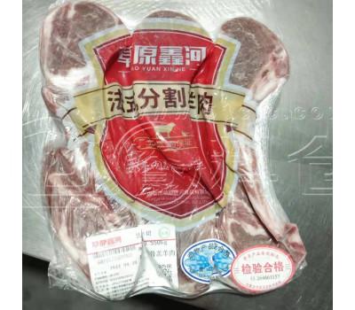 草原鑫河 原味法切羊排 550g（6根）*20包/箱