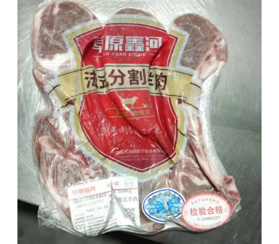 草原鑫河 原味法切羊排 550g（6根）*20包/箱
