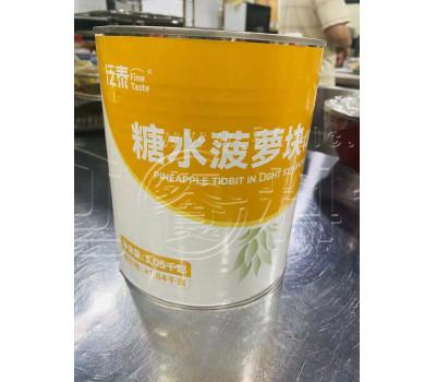 泛泰 糖水菠萝块（泰国进口）（6*3.05kg/箱）
