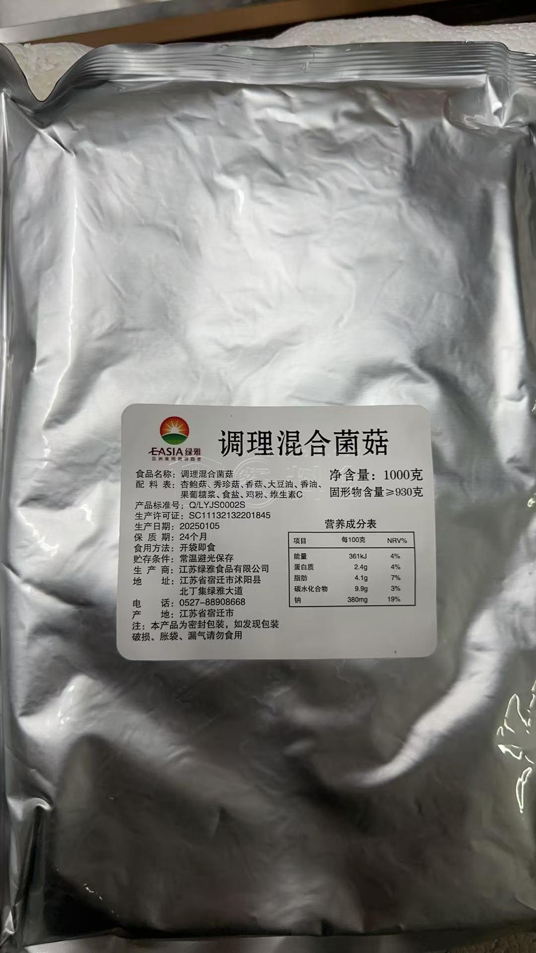 调味混合菇（1kg*10包/箱）