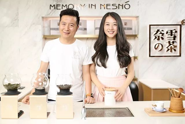 奈雪的茶创始人赵林,彭心