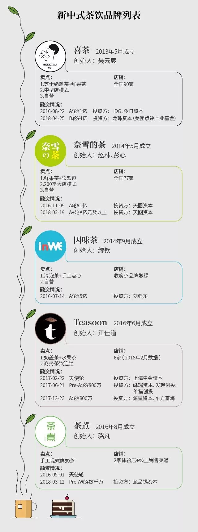 20180829_A004.jpg