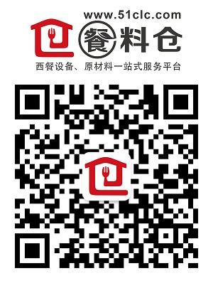 餐料仓Logo.jpg