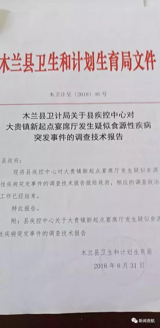 20180925_A001jpg.jpg