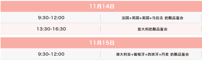 14日时间.png