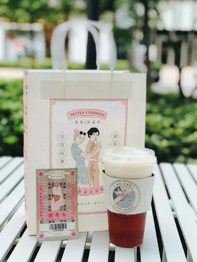 喜茶宣布与百雀羚推出一系列联名款产品