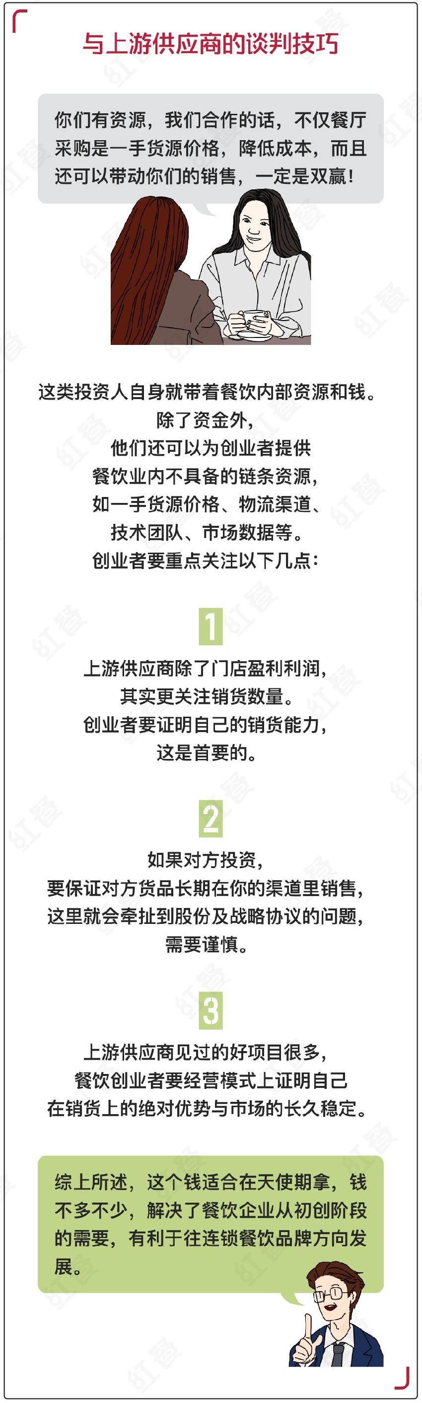 94d2a436331ecc68ce2a11dfdd6d6f70_5.jpg
