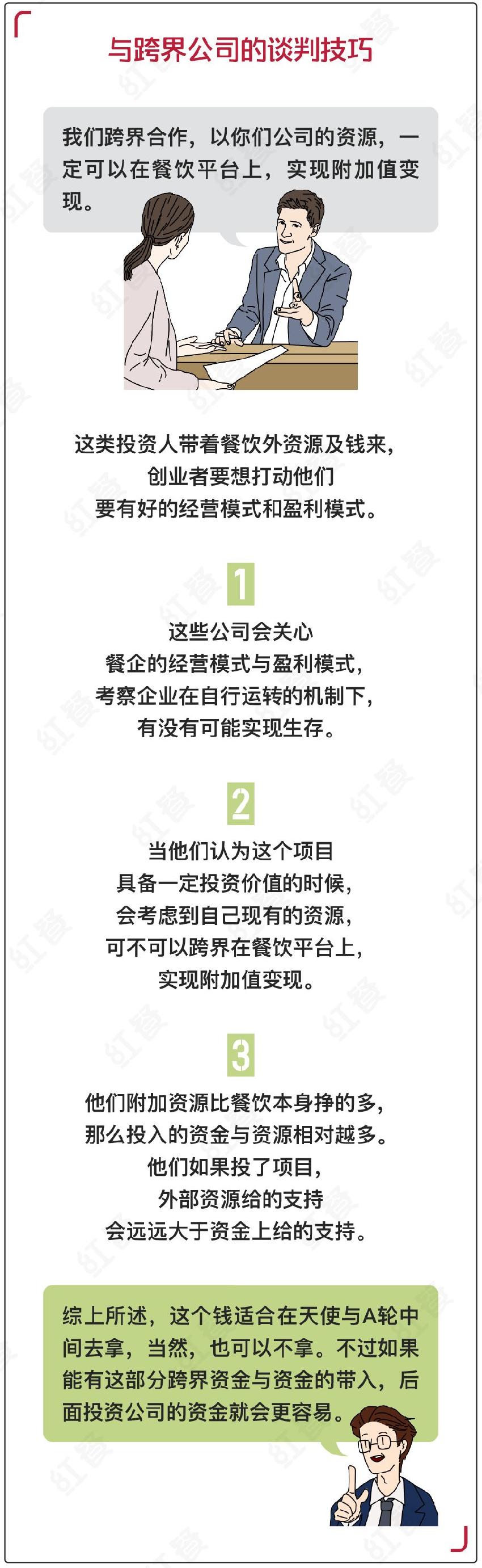 94d2a436331ecc68ce2a11dfdd6d6f70_6.jpg