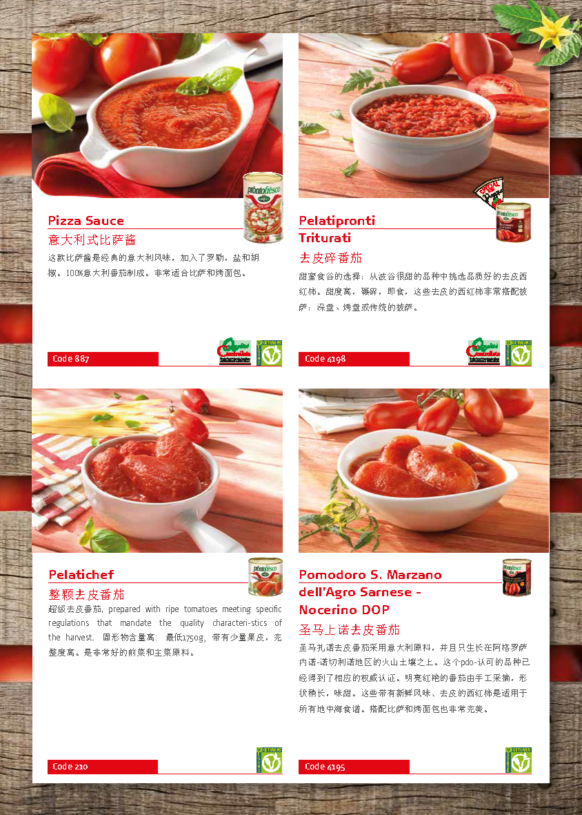 Greci Tomato Folder （翻译）_页面_11.png