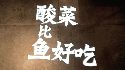 dd24bee2668c939bbfe0e20a1f7e0936_6.gif
