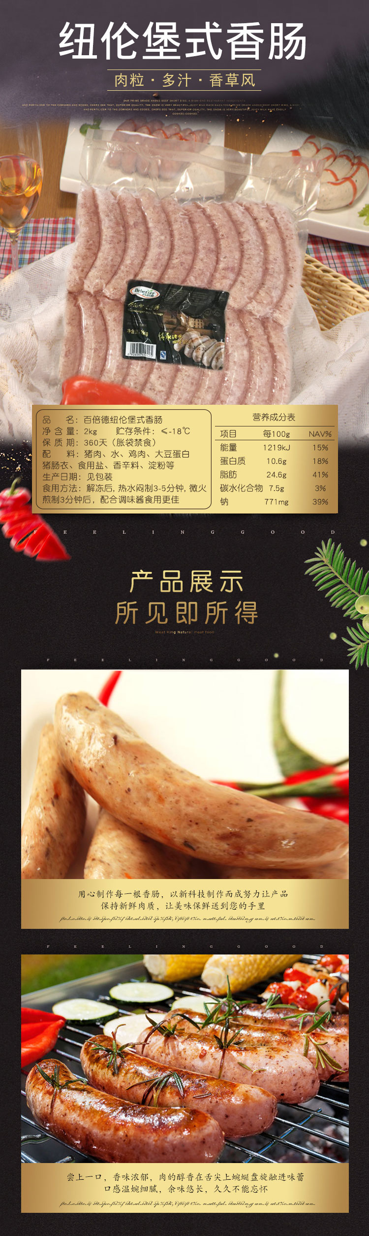 详情页.jpg