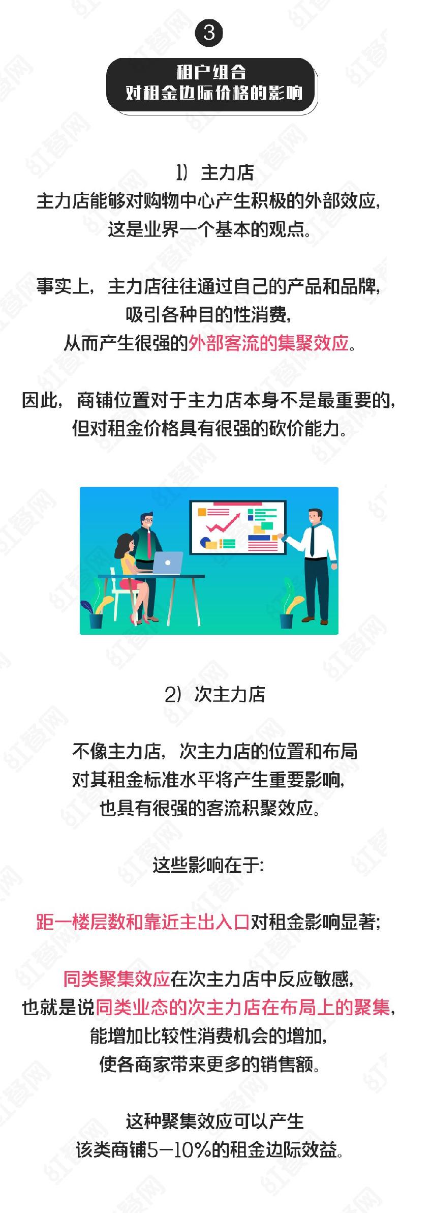 a4caa20cf616ea329835524db7a06dd3_8.jpg