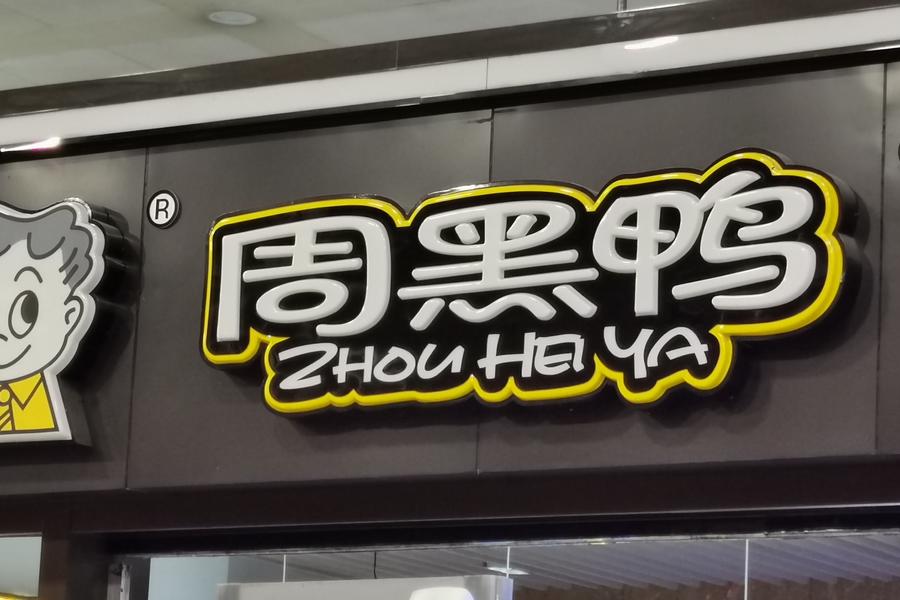 1570516153146523.jpg
