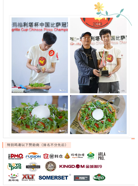 微信截图_20191220094600.png