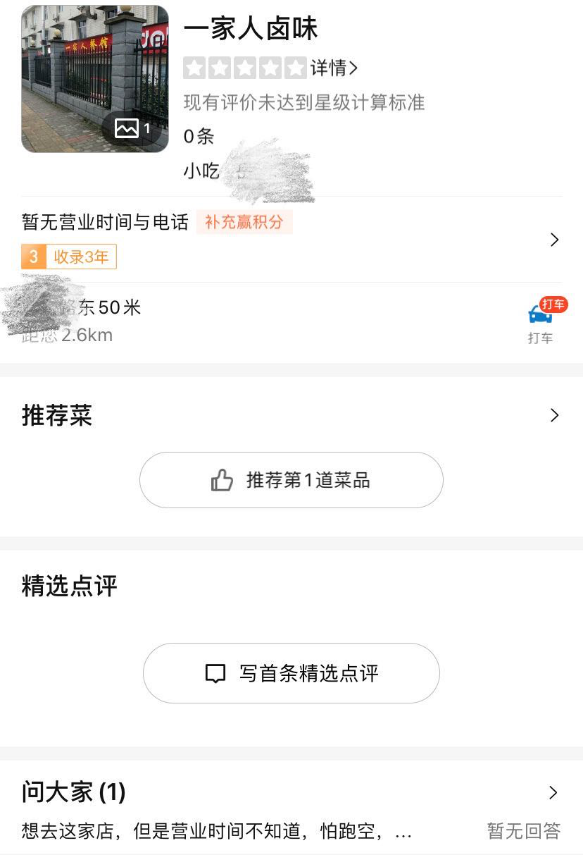 1589868354887901.png