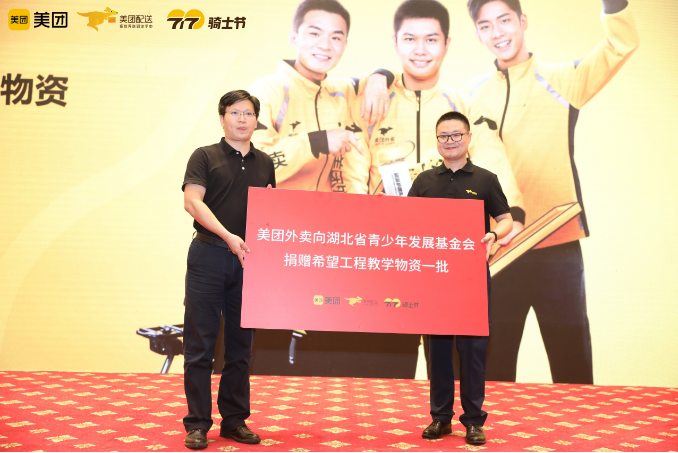 微信截图_20200717085430.png