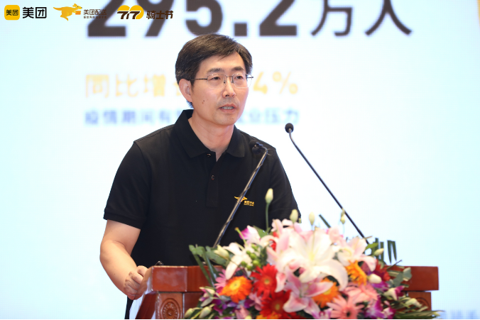 微信截图_20200717085530.png