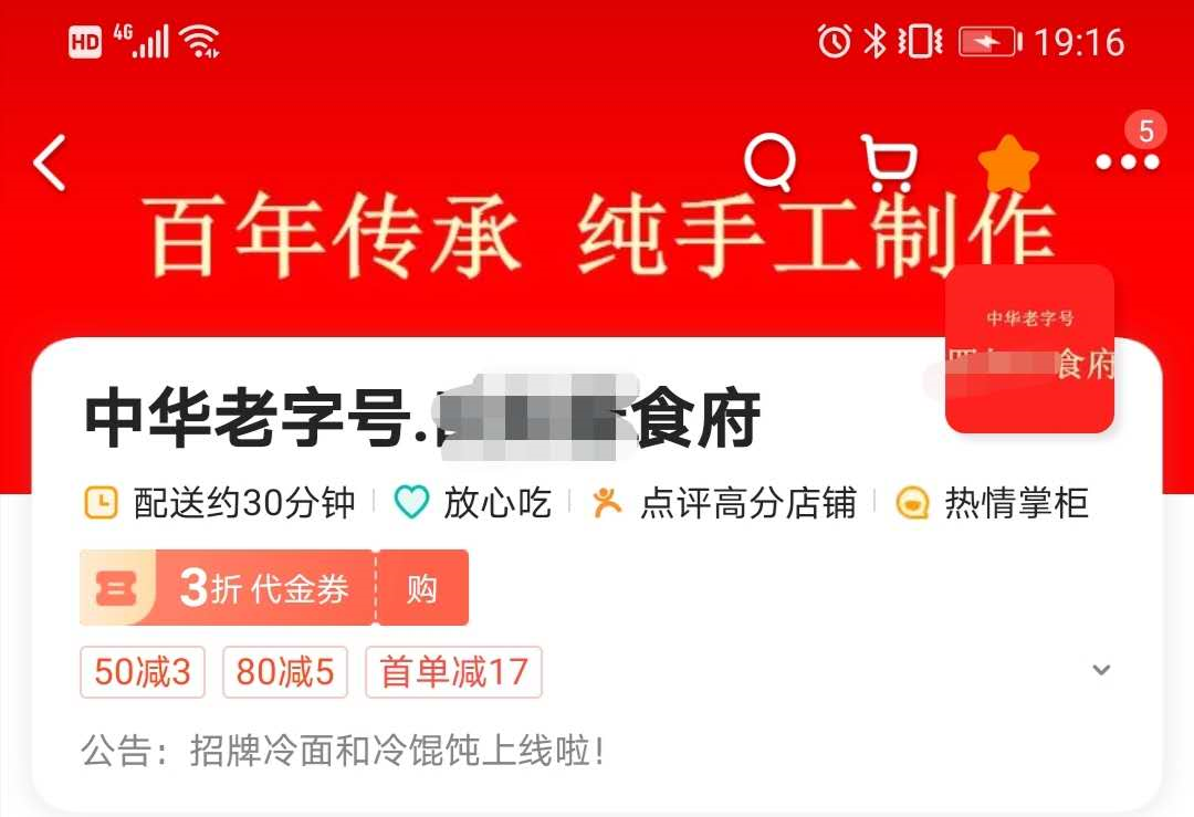 微信图片_20200721134645.png