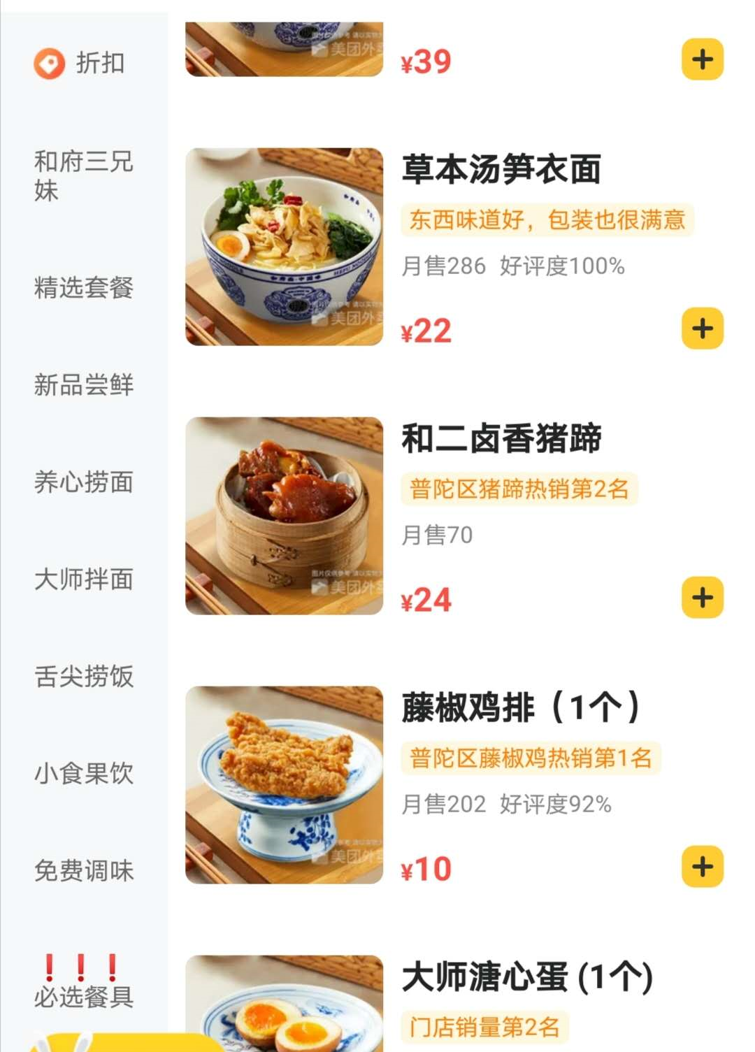 微信图片_20200721151913.png