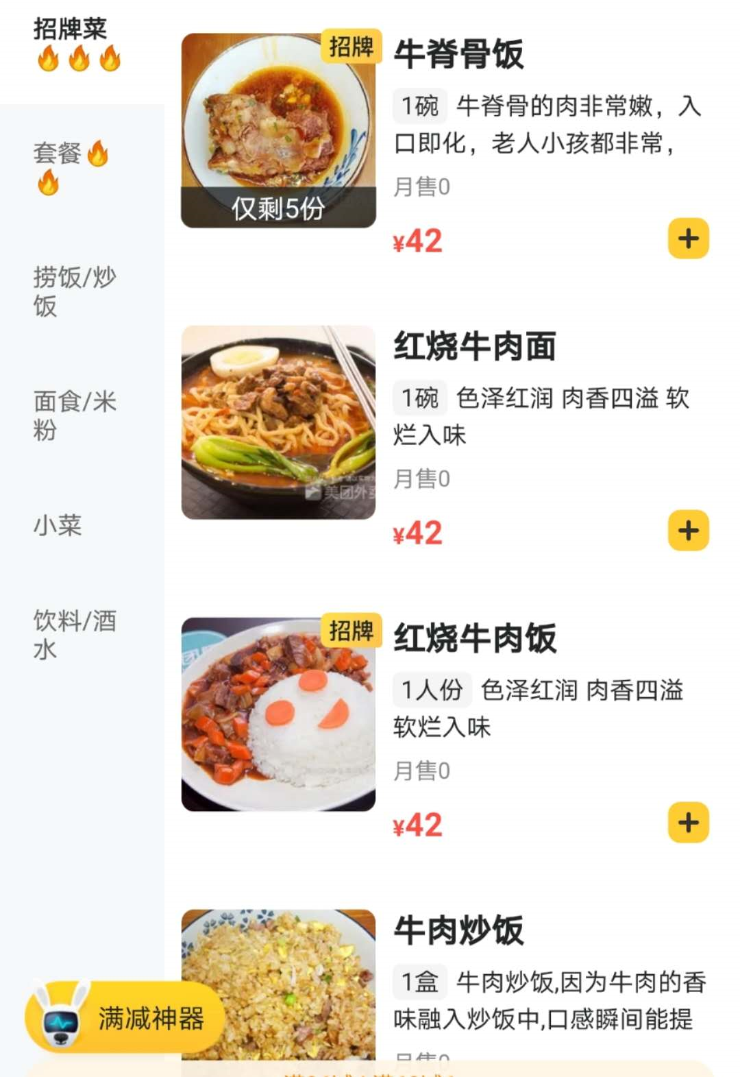 微信图片_20200721151502.png