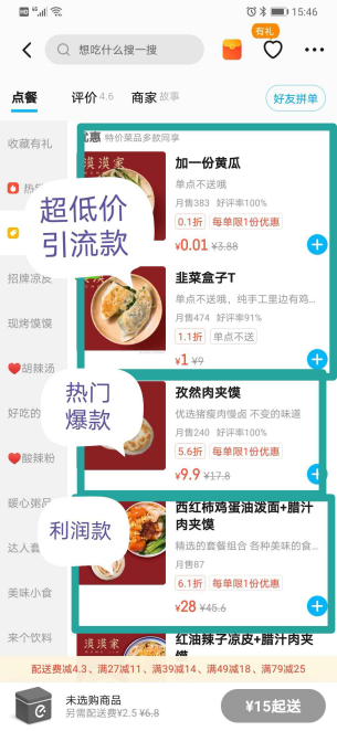 4.png