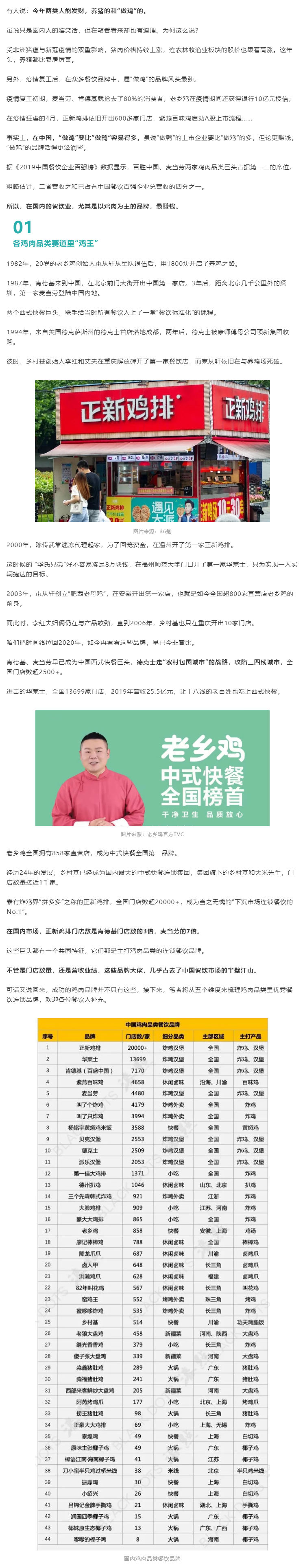 图层 3.png