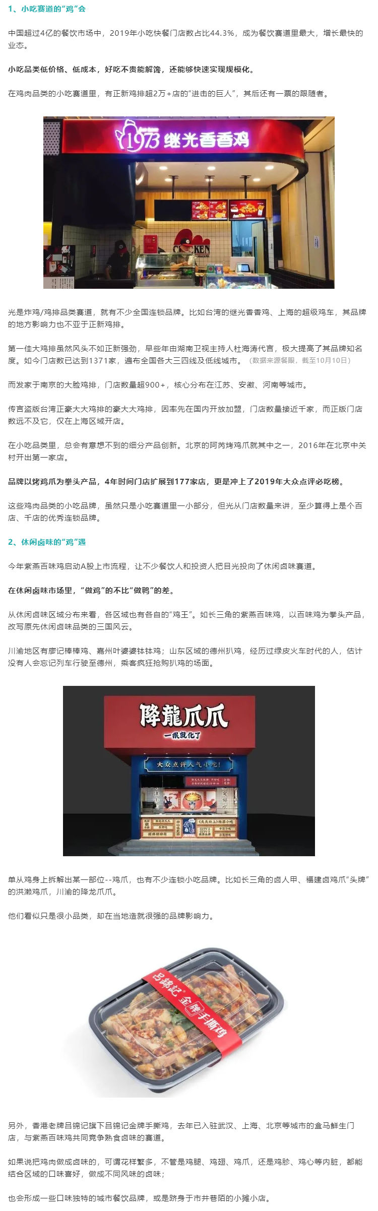 图层 4.png