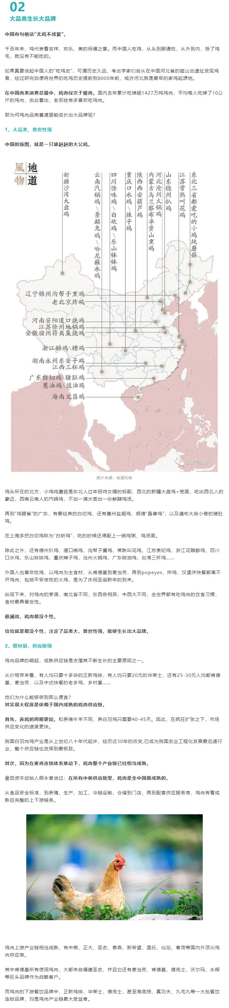 图层 6.png