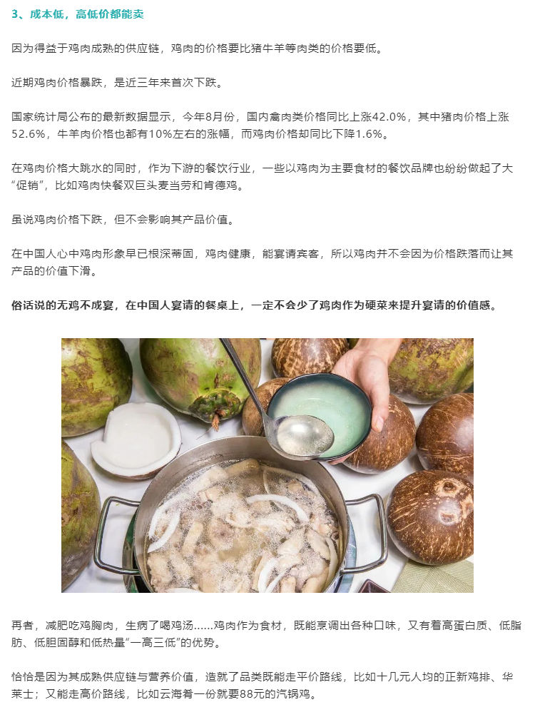 图层 7.png