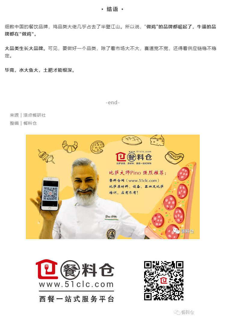 图层 8.png