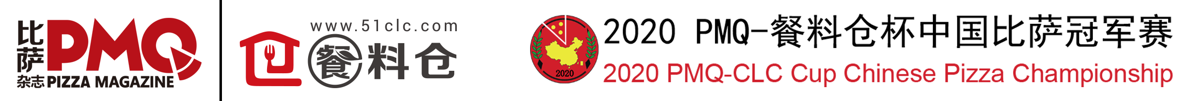 比萨杂志.png