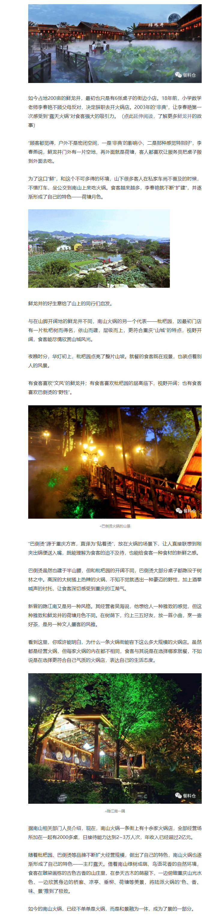 1606705413492980.png 2.png
