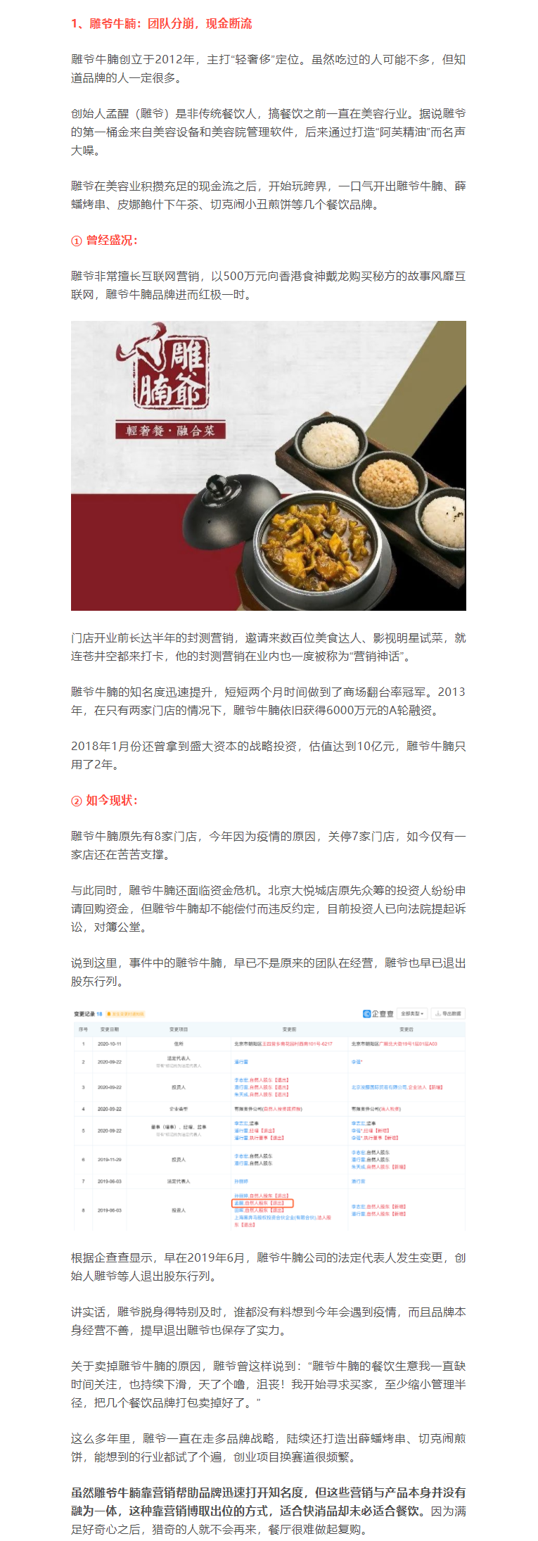 1607925607965094.png M~6TJN(K3{T@@MA){})DQJC.png