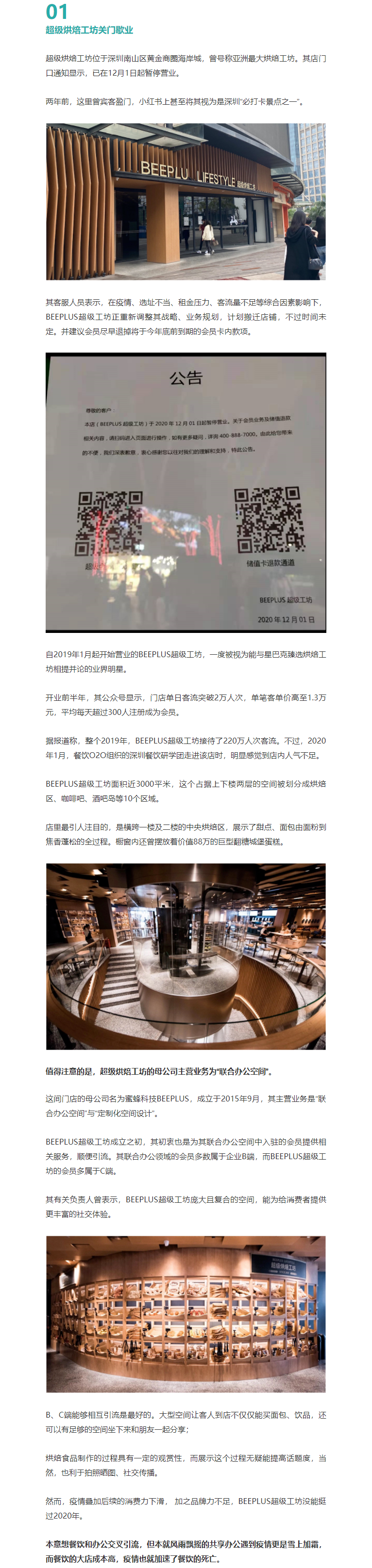 QQ图片20201222150042.png