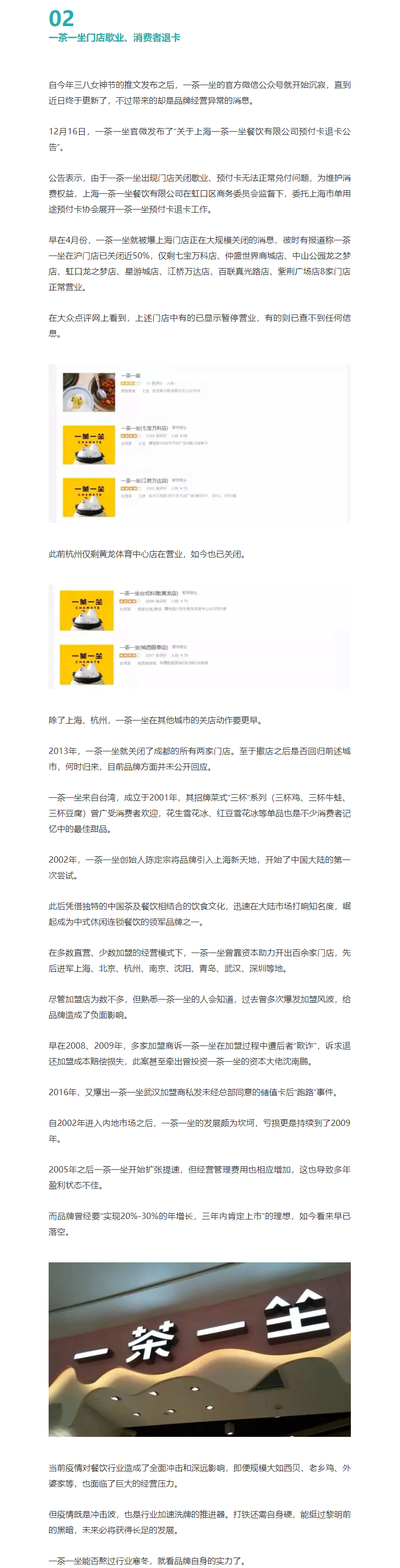 QQ图片20201222151234.png