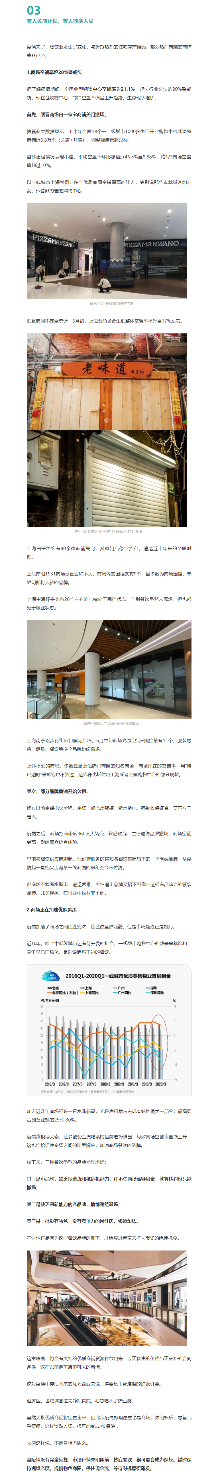 QQ图片20201222151509.png