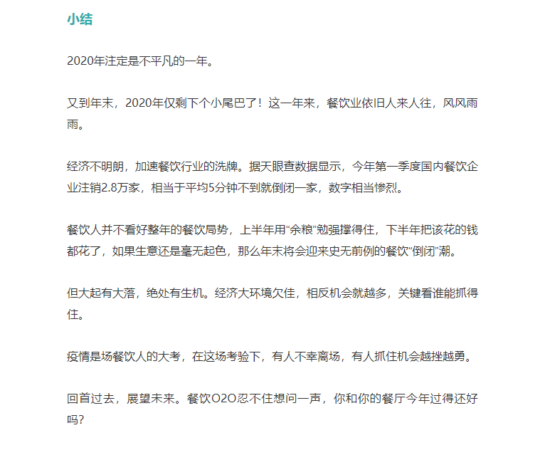 QQ图片20201222151644.png