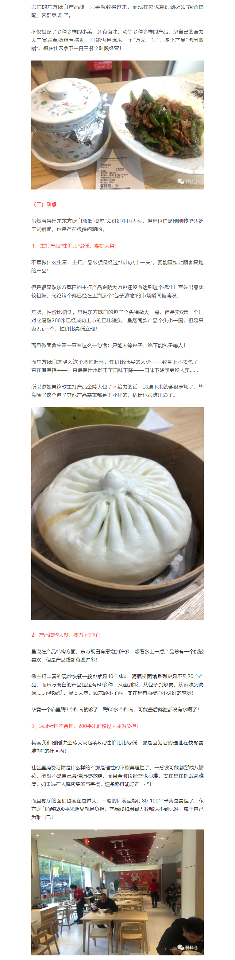 1608792495491959.png QQ图片20201224144743.png
