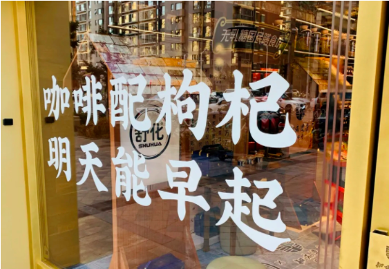 QQ图片20201228161328.png