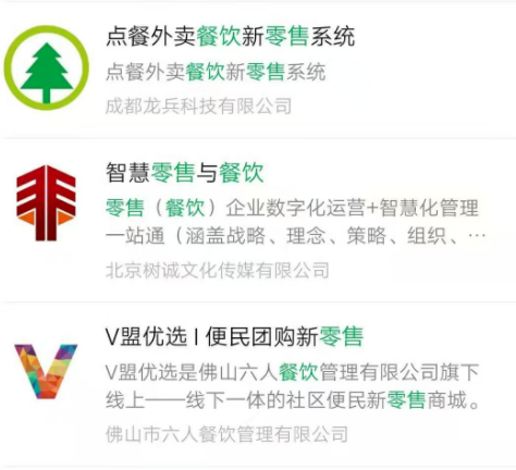 QQ图片20201229100632.png