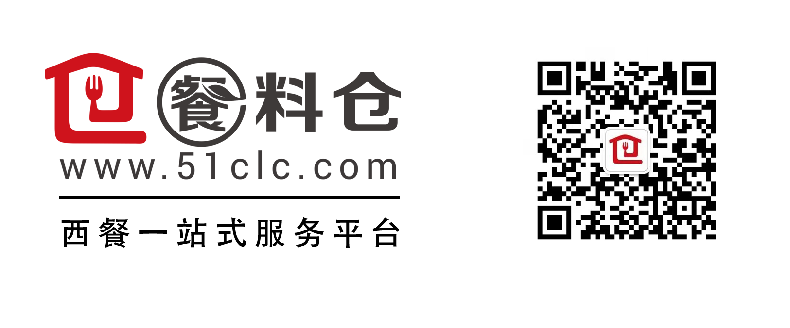 1610500907198944.png 餐料仓.png