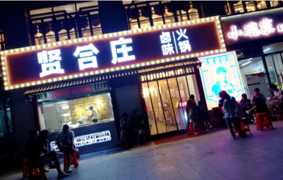 QQ图片20210119153317.png