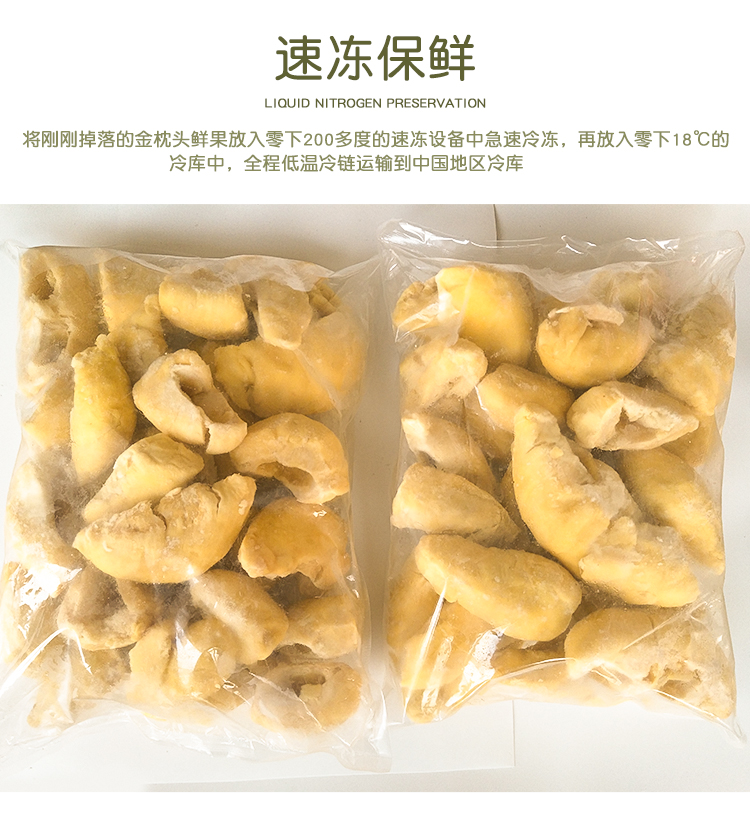 榴莲8.jpg