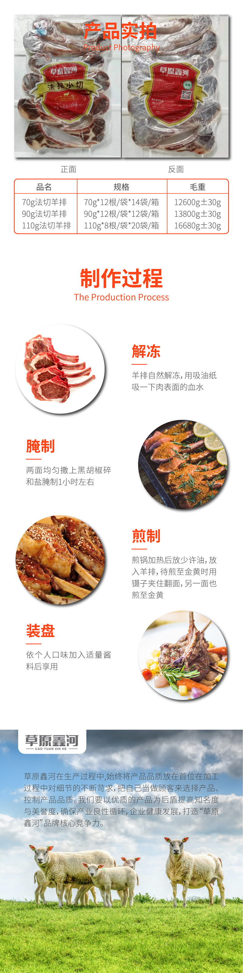 详情图3.jpg